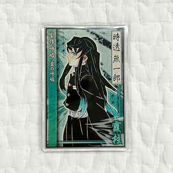 時透無一郎　カード 71JBEl5+jGL._UF350,350_QL50_.jpg